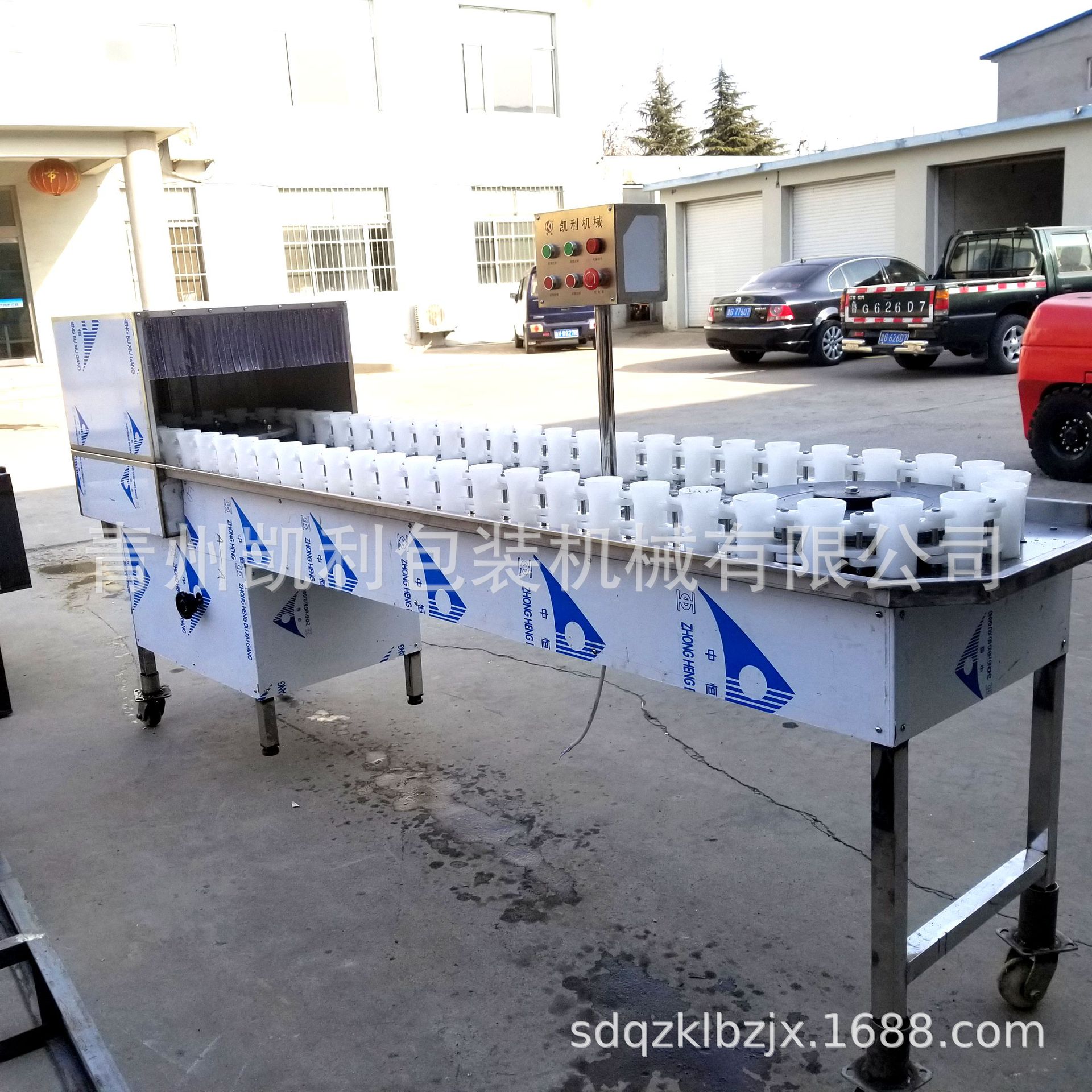 冲瓶机 链轨式冲瓶机 回转式冲瓶机 间歇式冲瓶机  回转冲瓶机