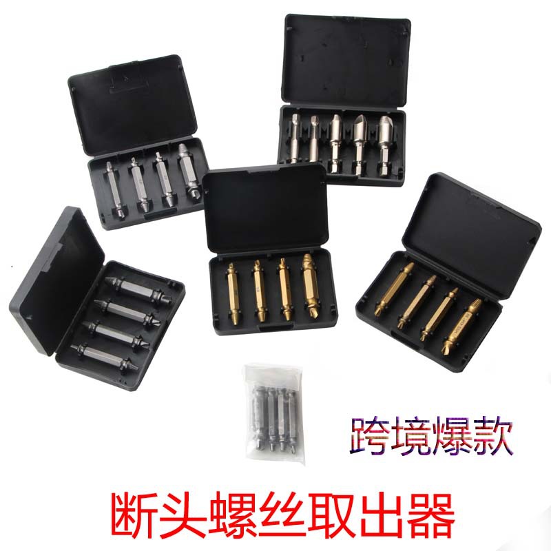 跨境断头螺丝取出器 滑牙破损螺丝取出拆除工具 镀钛起子批头双头