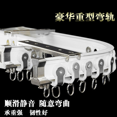 廠家破發彎軌飄窗陽台鋁合金靜音窗簾軌道滑道彎曲軌單軌雙軌直軌