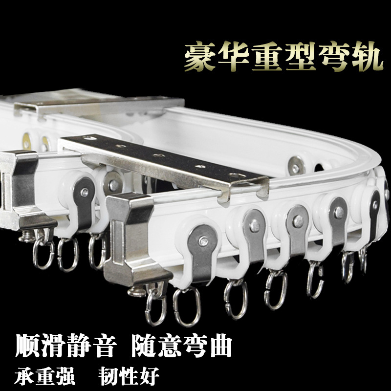 廠家破發彎軌飄窗陽台鋁合金靜音窗簾軌道滑道彎曲軌單軌雙軌直軌