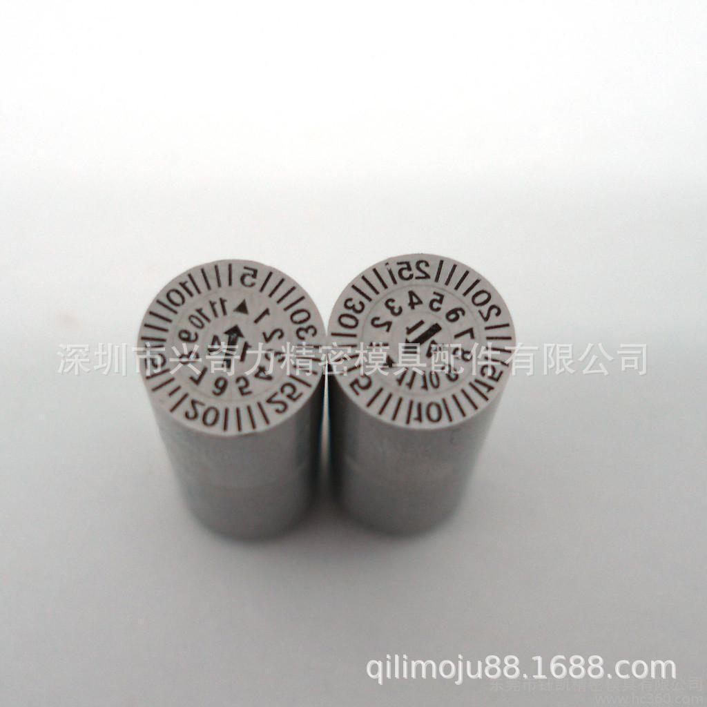 进口CUMSA模具日期章/码 带卡位/环保章班次章回收章年月章 HASCO-阿里巴巴