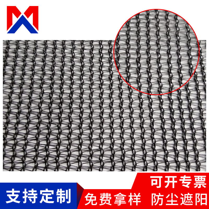 厂家销黑色加密温室遮阳网 温室外遮阳  外网 黑色遮光网