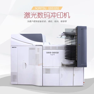 Второй рукой Ninoto Photo Photo Video Outwork оборудование QSS-3201 Лазерное цифровое расширение