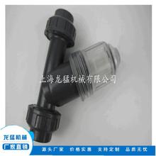 厂家直销UPVC过滤器Y型过滤器供应PVC过滤器管道过滤器20mm-110mm