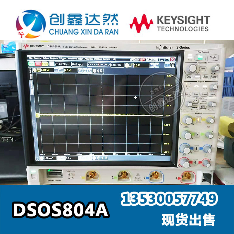 租售 DSOS804A 是德示波器 8G MIPI USB2.0 眼图 DDR3 选件齐全