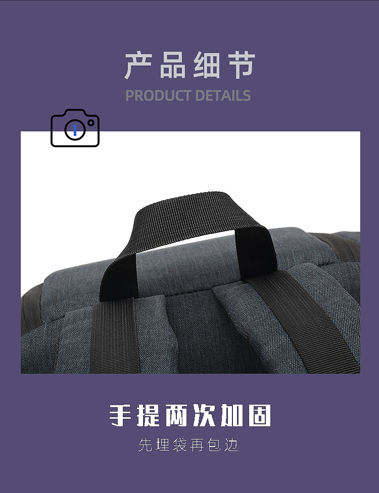 新款大包详情页_05