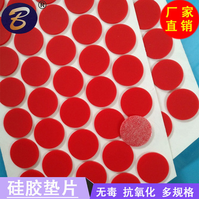 Factory direct sale Silicone gasket Silicone pad autohesion silica gel shim black and white transparent Silicone pad door mat