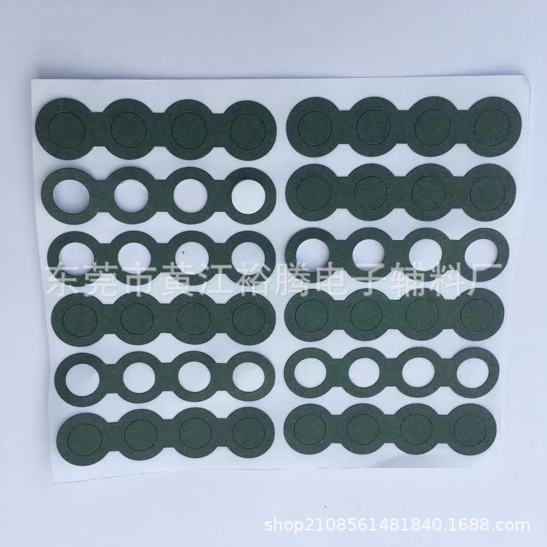 青壳纸绝缘垫片 快巴纸、电池绝缘垫片 免费拿样