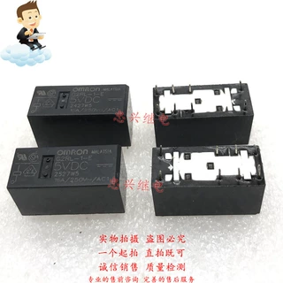 旧欧姆龙继电器OMRON G2RL-1-E 5VDC 8脚一开一闭 DC5V 5V 16A