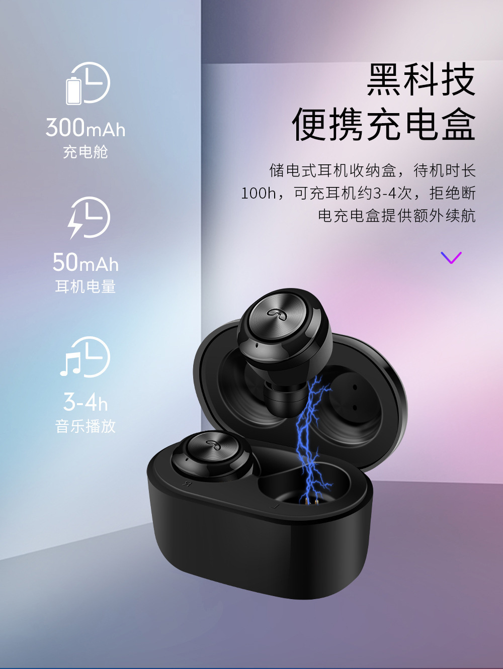 Casque bluetooth fonction appel - Ref 3378757 Image 12