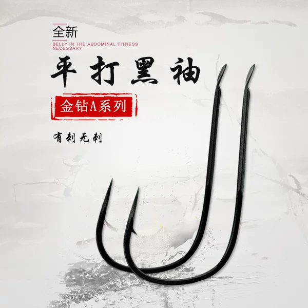 Flat black sleeve flat stingless fishhook explosive hook bionic string hook bulk fishhook fishing gear wholesale