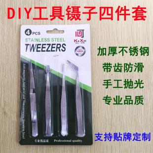 �Ӻ��P�����ļ����b ���򽻲����DIY���ߌ����B�^�]Ʊ����Q