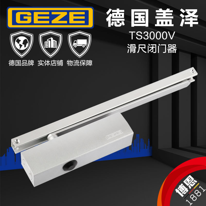 供应批发闭门器简易盖泽3000滑尺滑轨不定位关门器防火家用闭门器