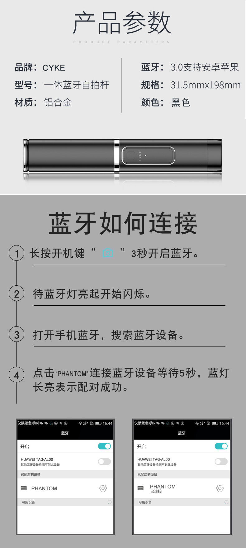 Bâton selfie en Alliage d aluminium - Ref 3387119 Image 20