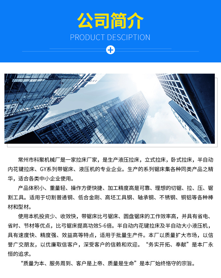 科聚--详情页_08