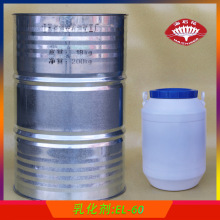 �����;�����ϩ��EL60 ԭ��Óˮ���鄩PEG-60�������黯��Ч