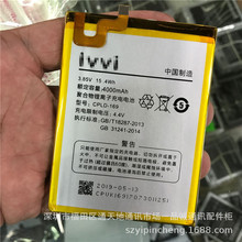 适用于酷派ivvi 小骨pro MAX手机电池CK3-01电板CPLD-169内置电池