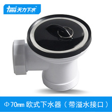 �����N��ˮ�ۚWʽ70mm�A����ˮ�� ϴ������ښW����ˮ���XJ133