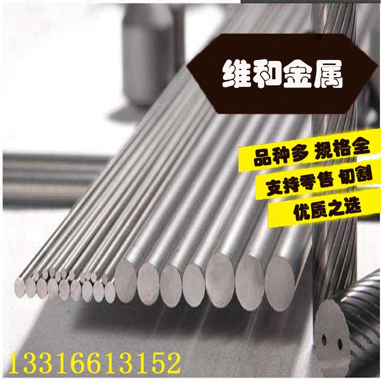 供应TX10D硬质合金 TX10D硬质合金圆棒 规格齐全