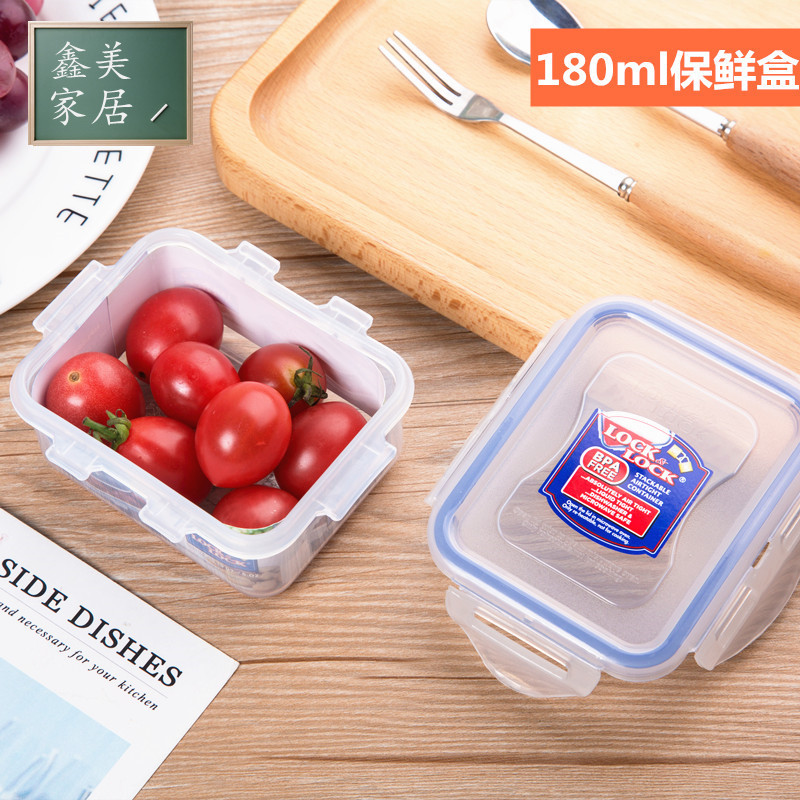 Lock crisper Mini small capacity baby food supplement food sample lunch box HPL805
