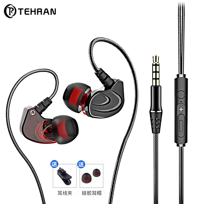 特然入耳式插线耳机 适用于苹果线控重低音耳塞游戏电脑手机耳麦|ms