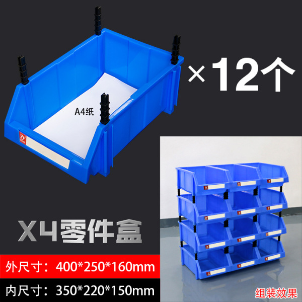 Thickened part box Plastic box material box tool box hardware…