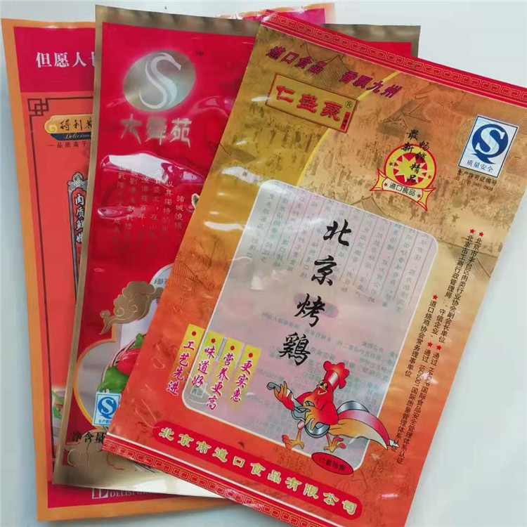 供应鸡肉食品包装袋 复合包装袋 烧鸡外袋 多色印刷 质量保证