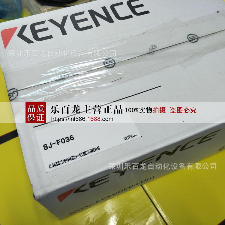 日本基恩士静电消除器感测头SJ-M020 (0.6M）(1.2M)全新原装