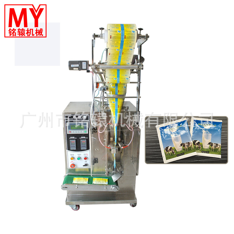 三边封小袋羊奶粉自动包装机，立式粉剂包装机MY-60F