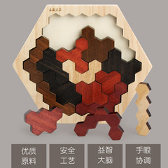 木製六邊形蜂窩智力百變拼圖拼板兒童早教益智大腦開發七巧板玩具