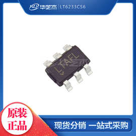 LT6233CS6 丝印LTAFL SOT23-6 开关稳压器 原装正品芯片