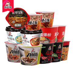Part of the carton area! Brother-in-law Gu's Spicy and Sour Hot Pot Noodles Whole Carton Wholesale Instant Noodles Wholesale