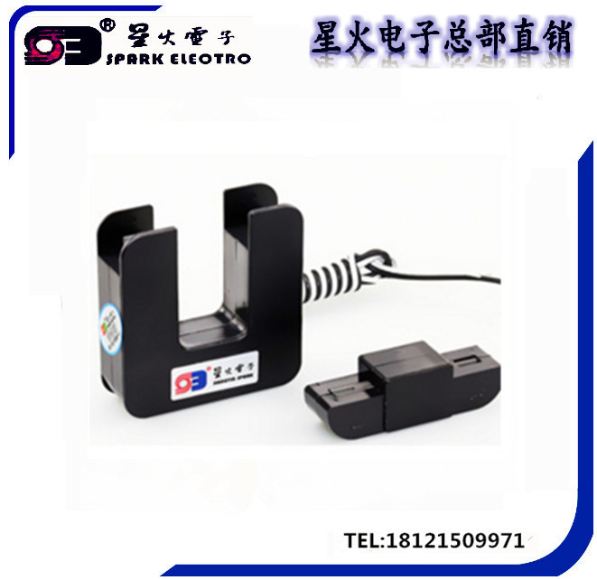 开合式电流互感器 开口式互感器 输出0.333V XH-SCT-2000