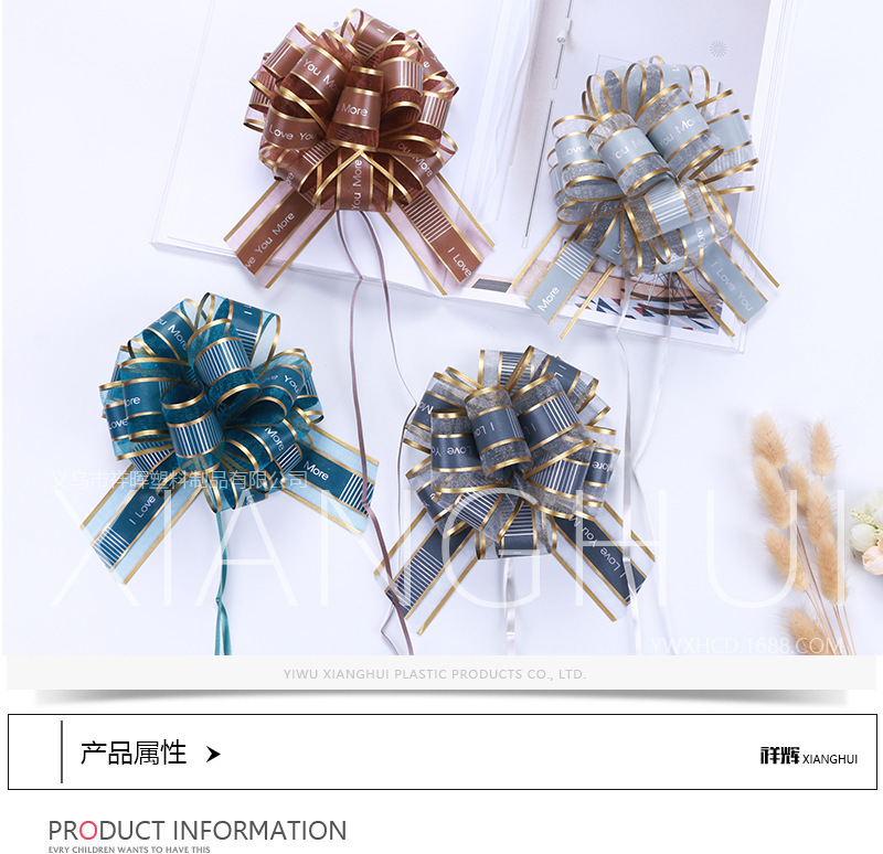 告白球花 手拉花