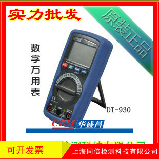 CEMƷDT-930ñ DT930Сñ ֶñ