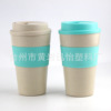 450ml wheat straw straw coffee cup environmentally friendly non -toxic coffee cup 16oz hot drink coffee