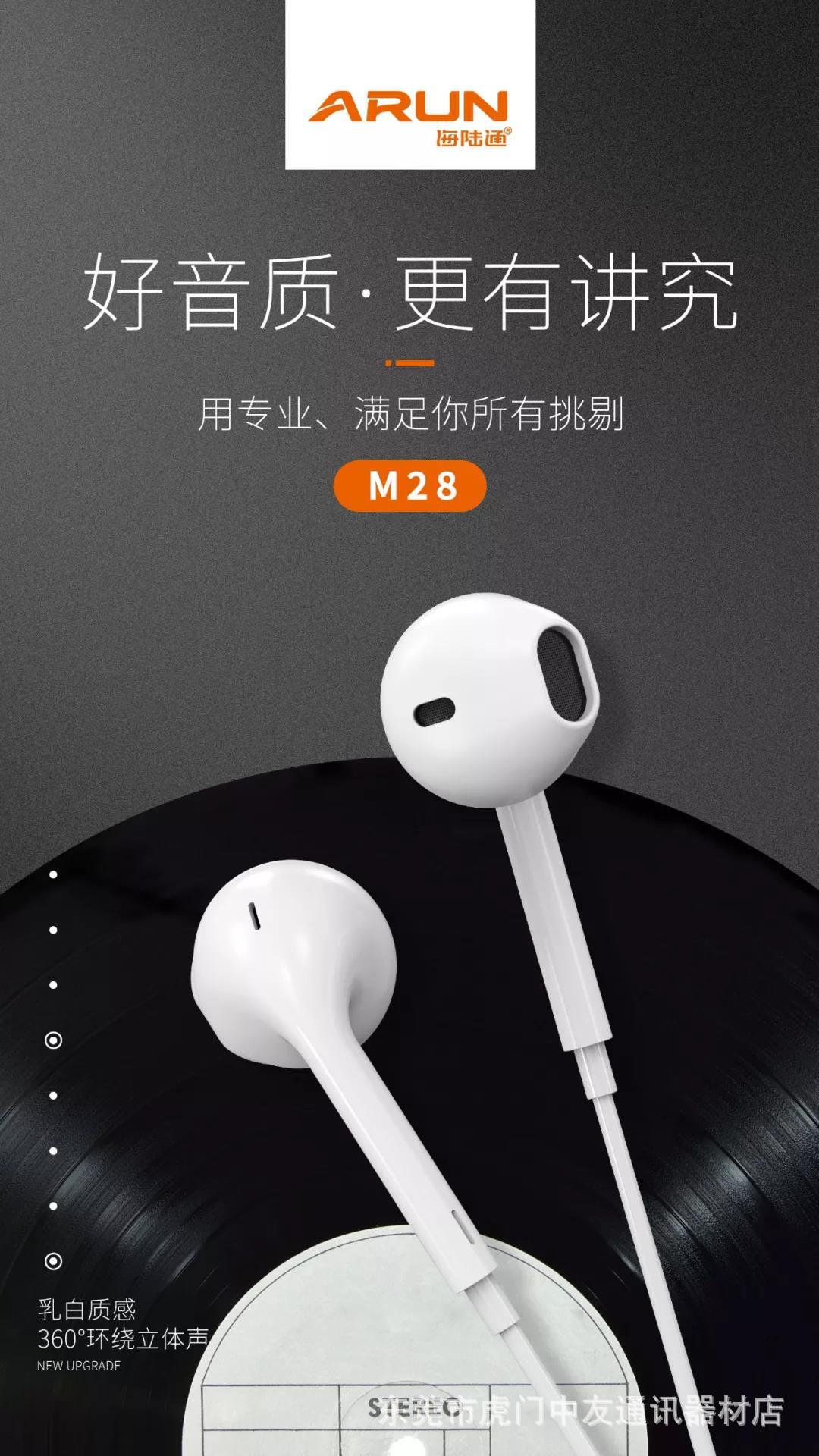 微信图片_20191007163148