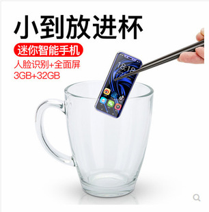 ��Ʒ��׿ȫ�Wͨ5G���㳬С�����֙CС��Ļ��׿�W����Ƭ�C����