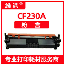 SmûCF230A M203DW M227FDW M203DN M227S 30Aۺ