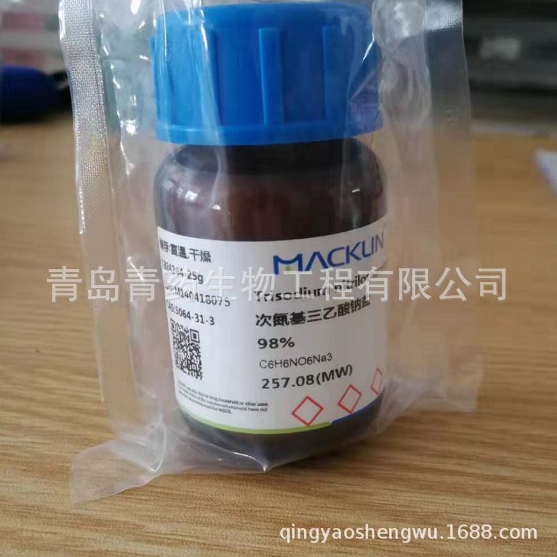 ε, 98% 25g/ƿ CAS:5064-31-3 ҩߴԼ