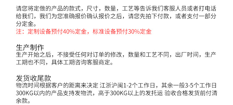 CLFJ-A型高速复卷机_19