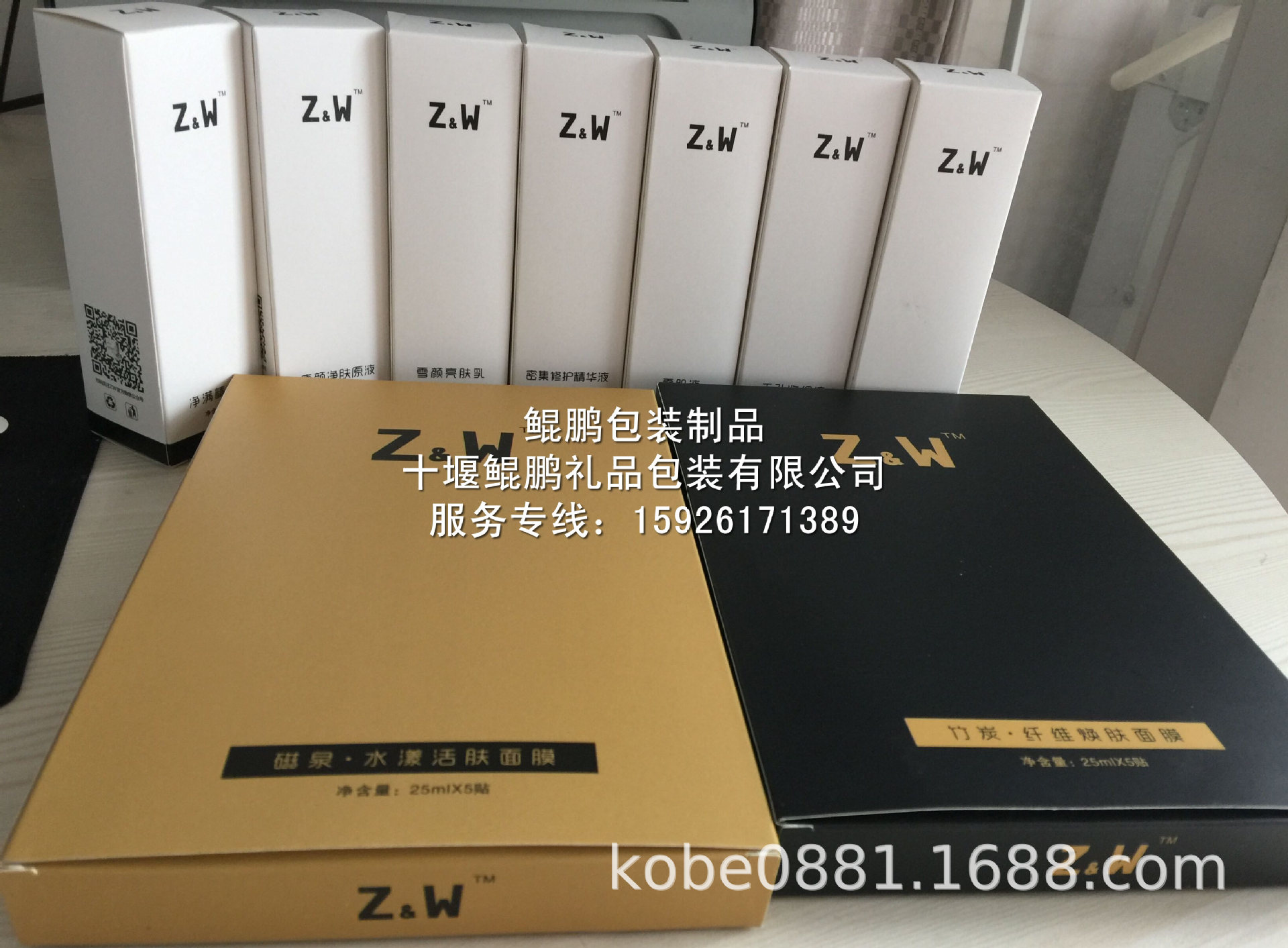 护肤套装礼盒,护肤品礼盒,化妆品膏霜瓶内衣收纳盒文胸包装盒礼盒