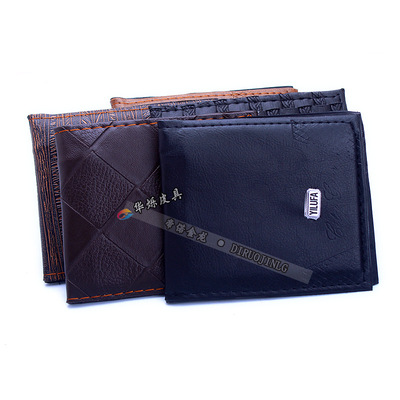 活动礼品钱包赠品男钱包 双层有拉链格压花票夹 短款地摊男士钱包|ru