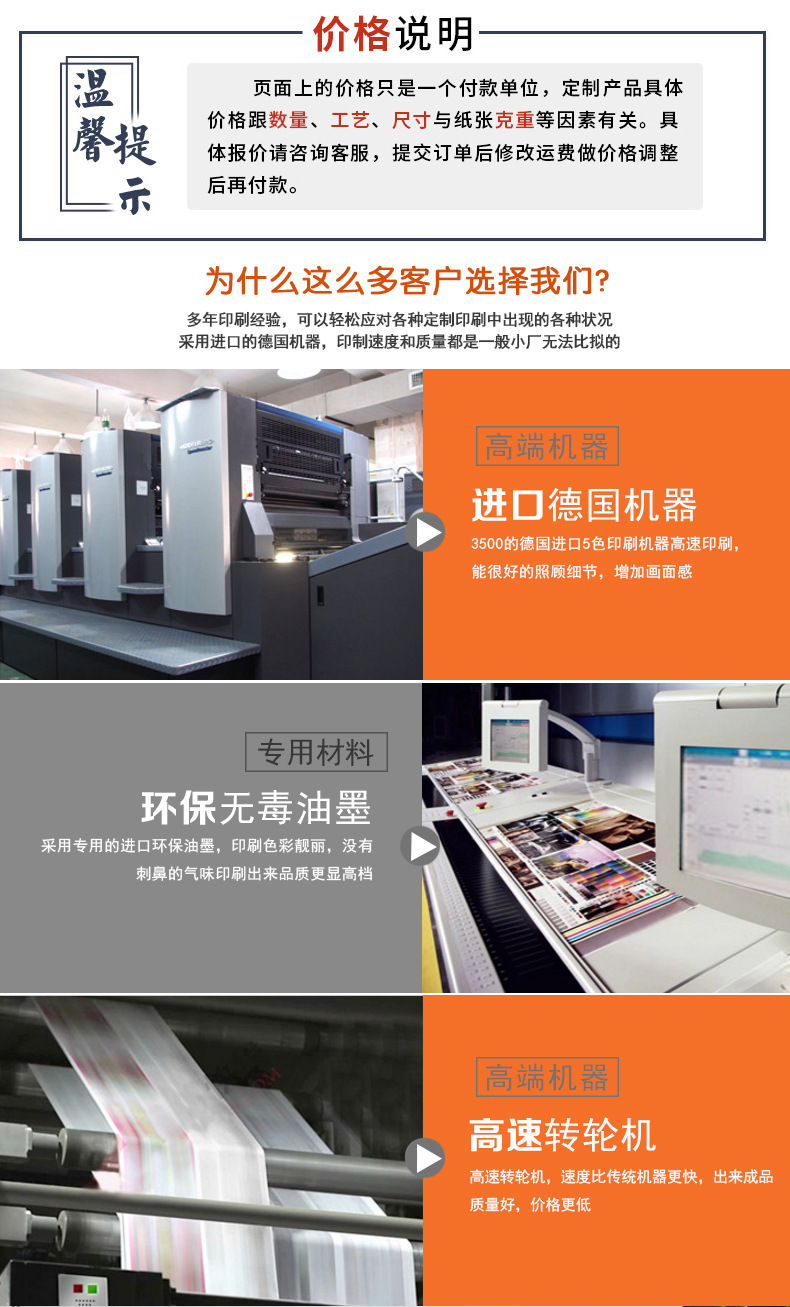 画册详情页_01