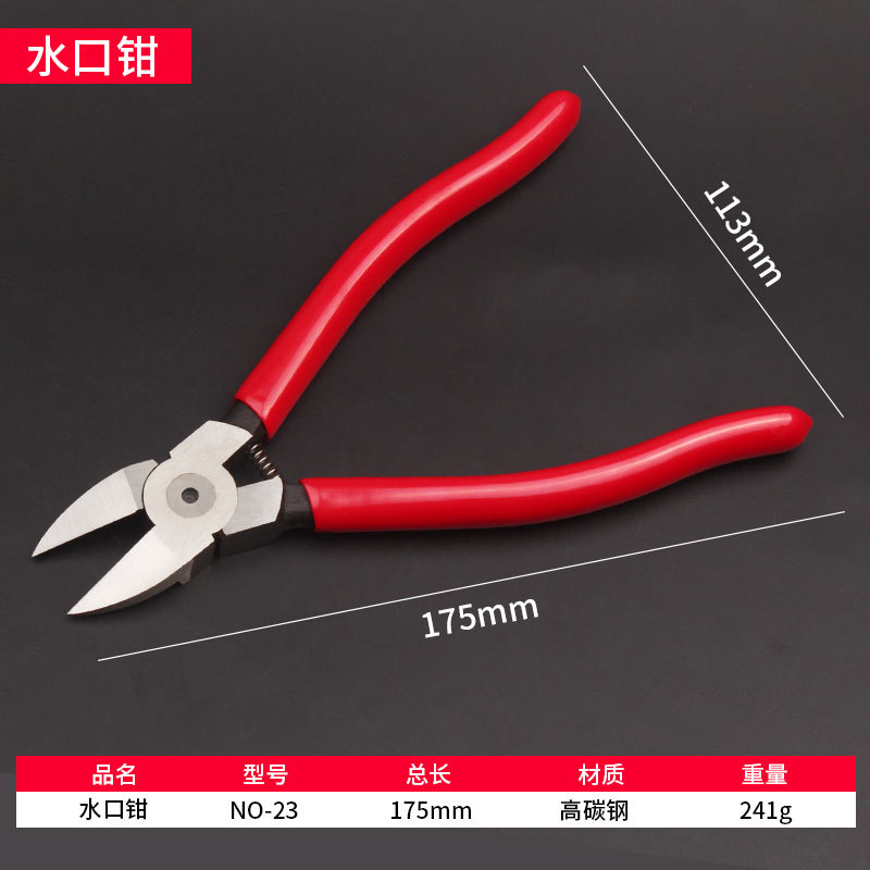 Alicates de agua MTC-23 de 7 pulgadas