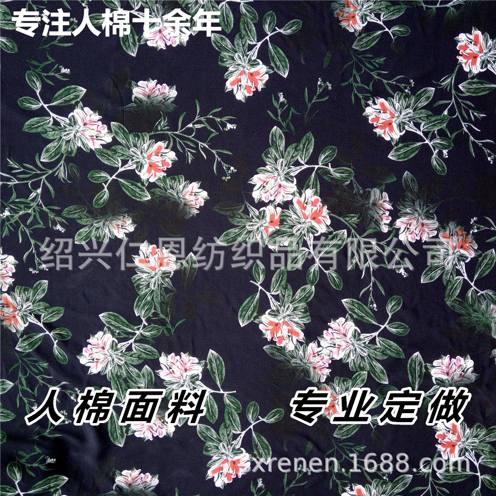 人棉印花布 数码直印 喷墨 全工艺 藏青底 丁香花 30支 fabrics