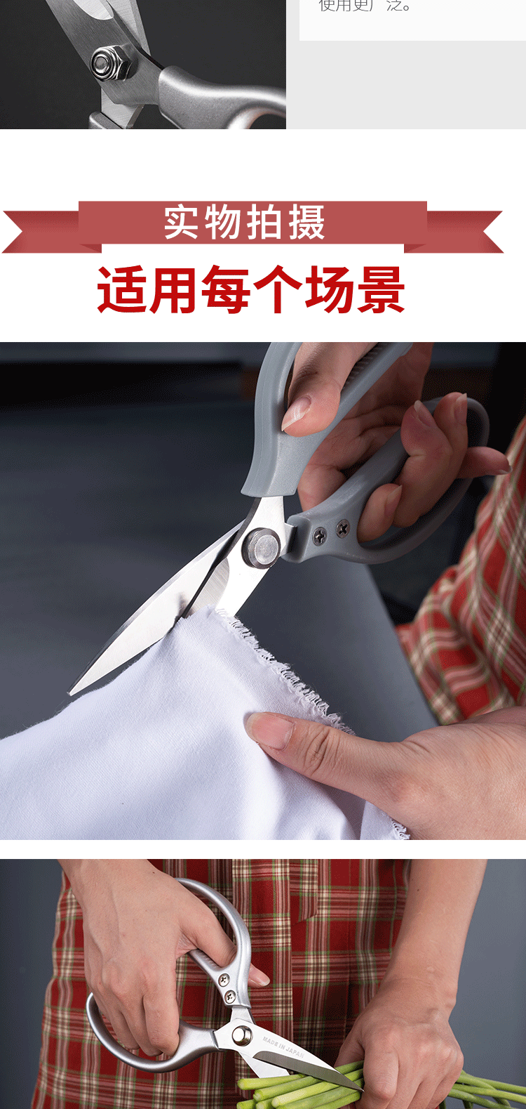 铝合金鸡骨剪详情_06