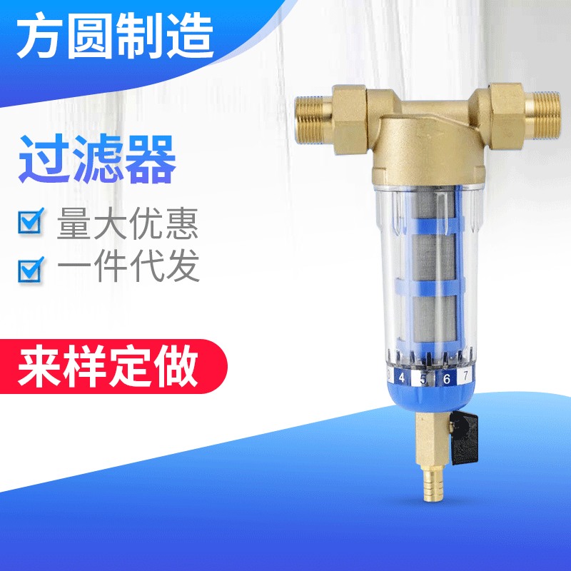 厂家批发  FY-GT-3过滤器 精密过滤器 热水器过滤器