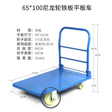 65*100cm 나일론 조용한 하중 700kg