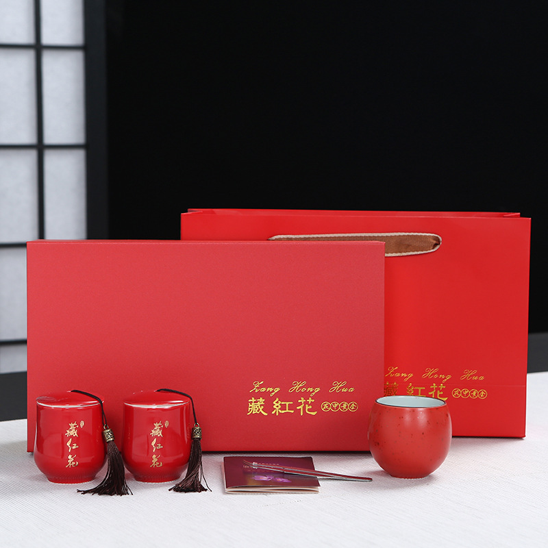 藏红花包装盒空礼品盒5克10克西红花盒子陶瓷密封罐定制印字